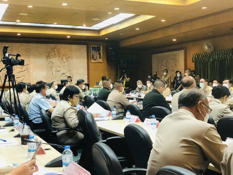 ประชุมคณะกรรมการจังหวัด